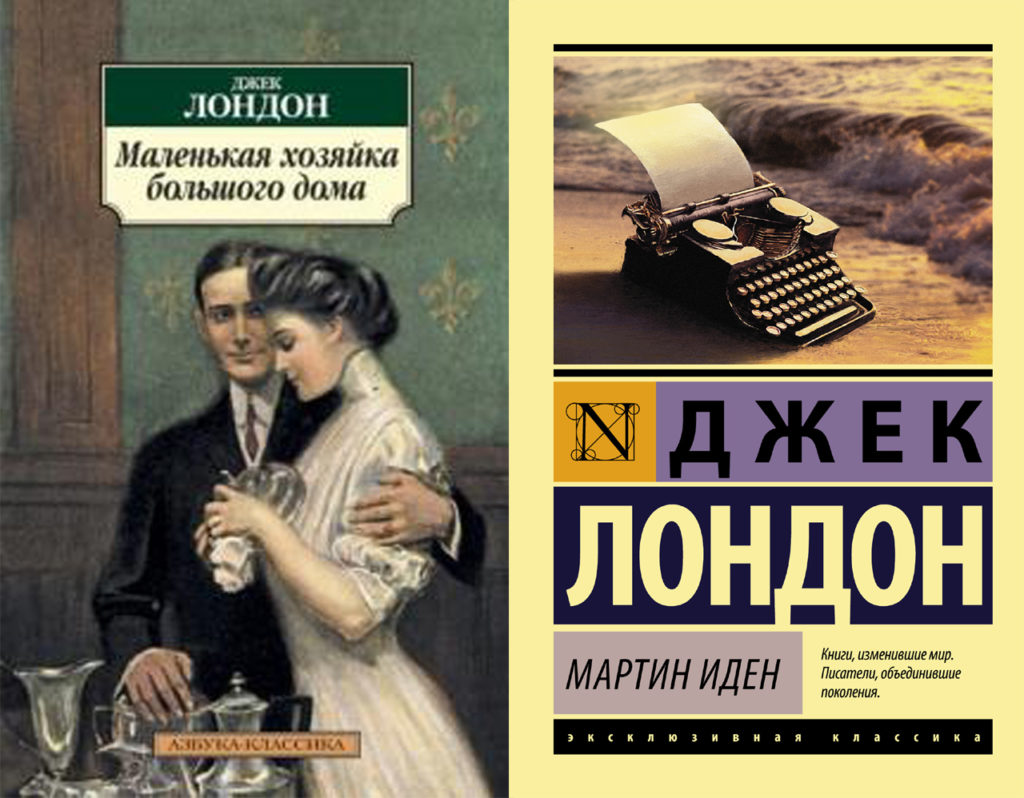 Информационный обзор «Романтик белых снегов» |