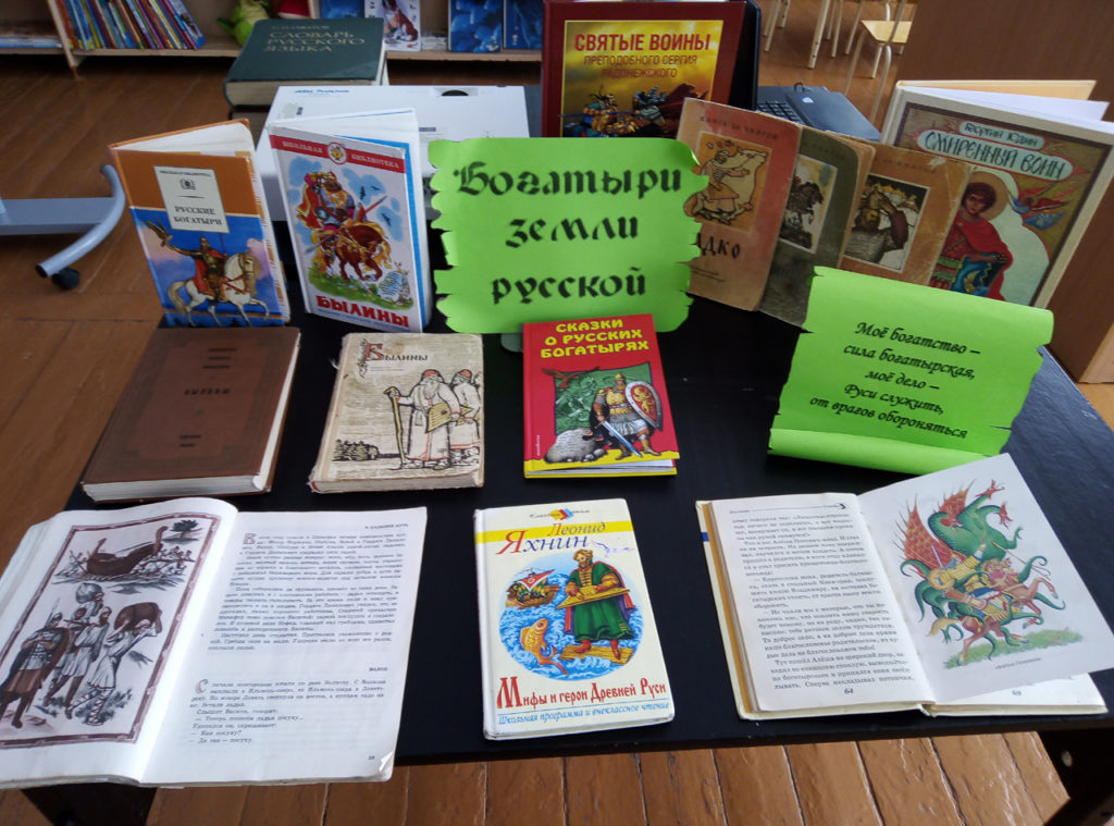 Международная акция читаем фольклор. Читаем фольклор. Наши Истоки читаем фольклор. Наши Истоки.